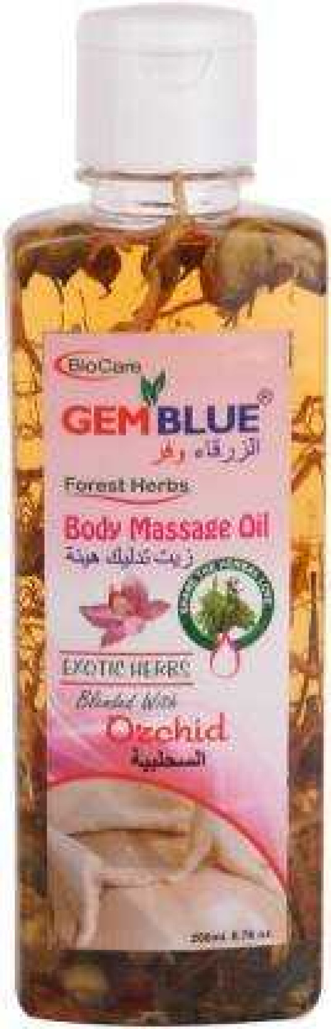 biocare gemblue-biocare-200-gem-blue-forest-herbs-1.jpeg